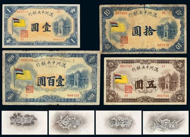 民国往事：抗战时期日寇对华的疯狂货币战争！